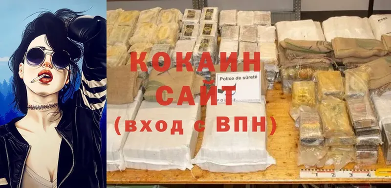 наркотики  Белебей  Cocaine Эквадор 