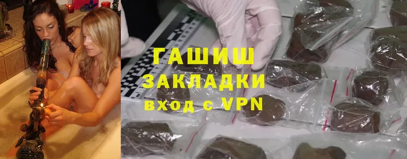 ГАШИШ Cannabis  Белебей 