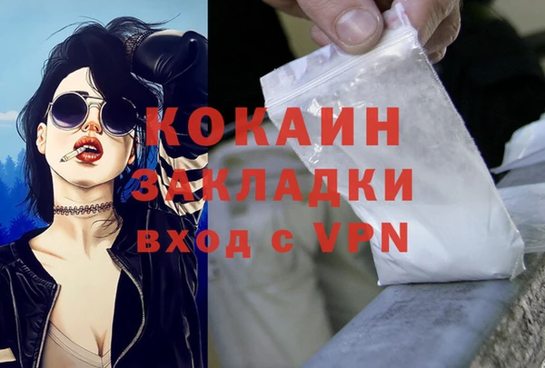 MDMA Premium VHQ Абинск